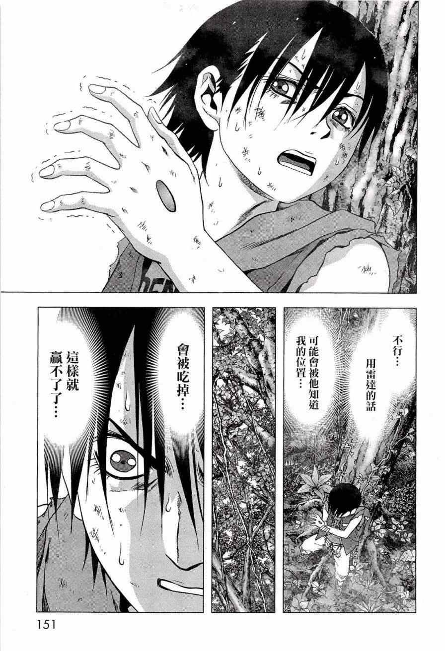 第57话