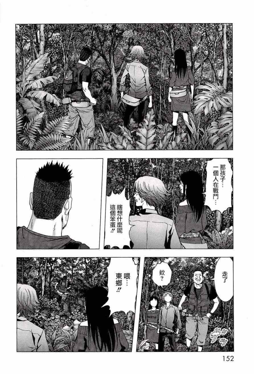 第57话