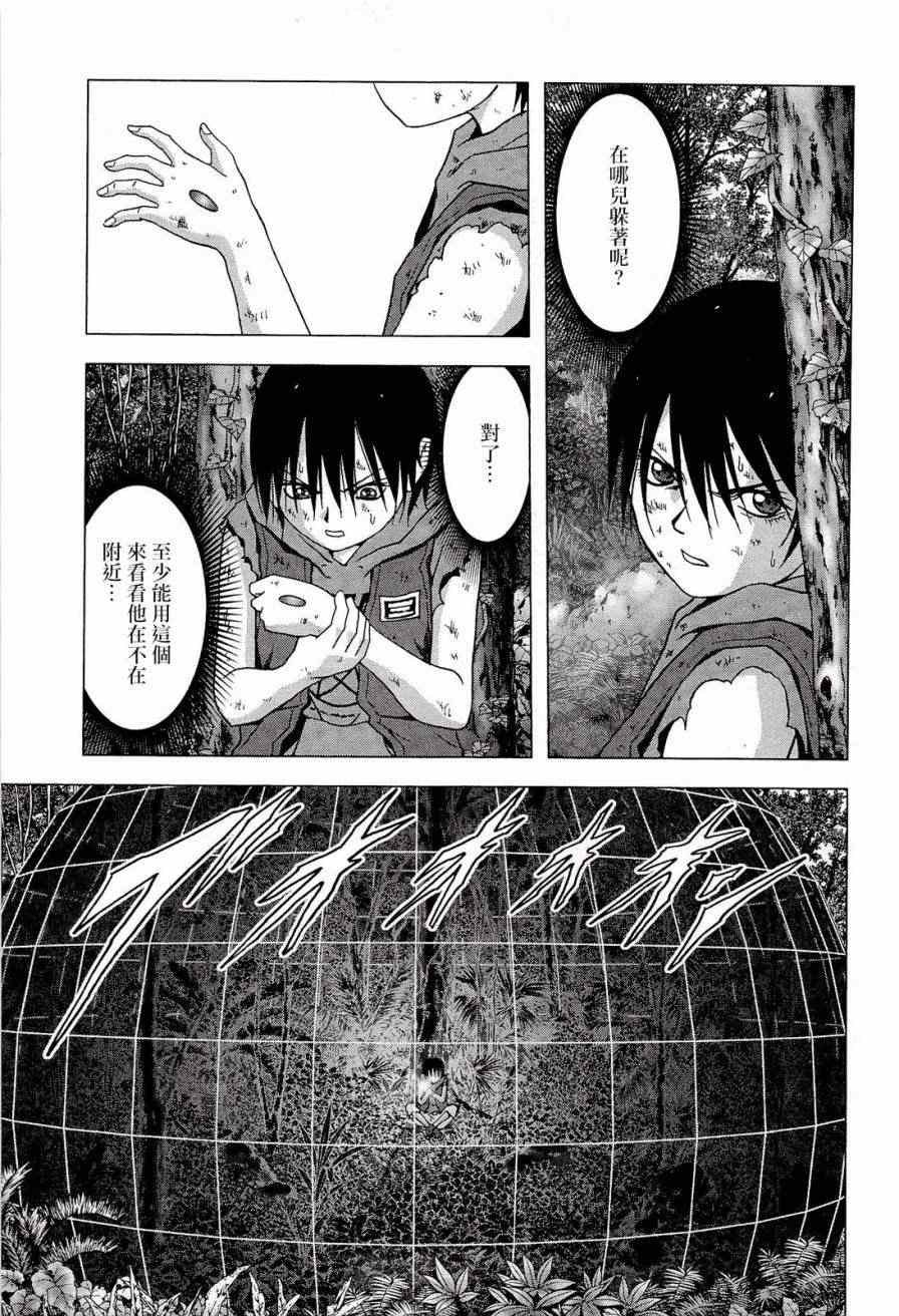 第57话