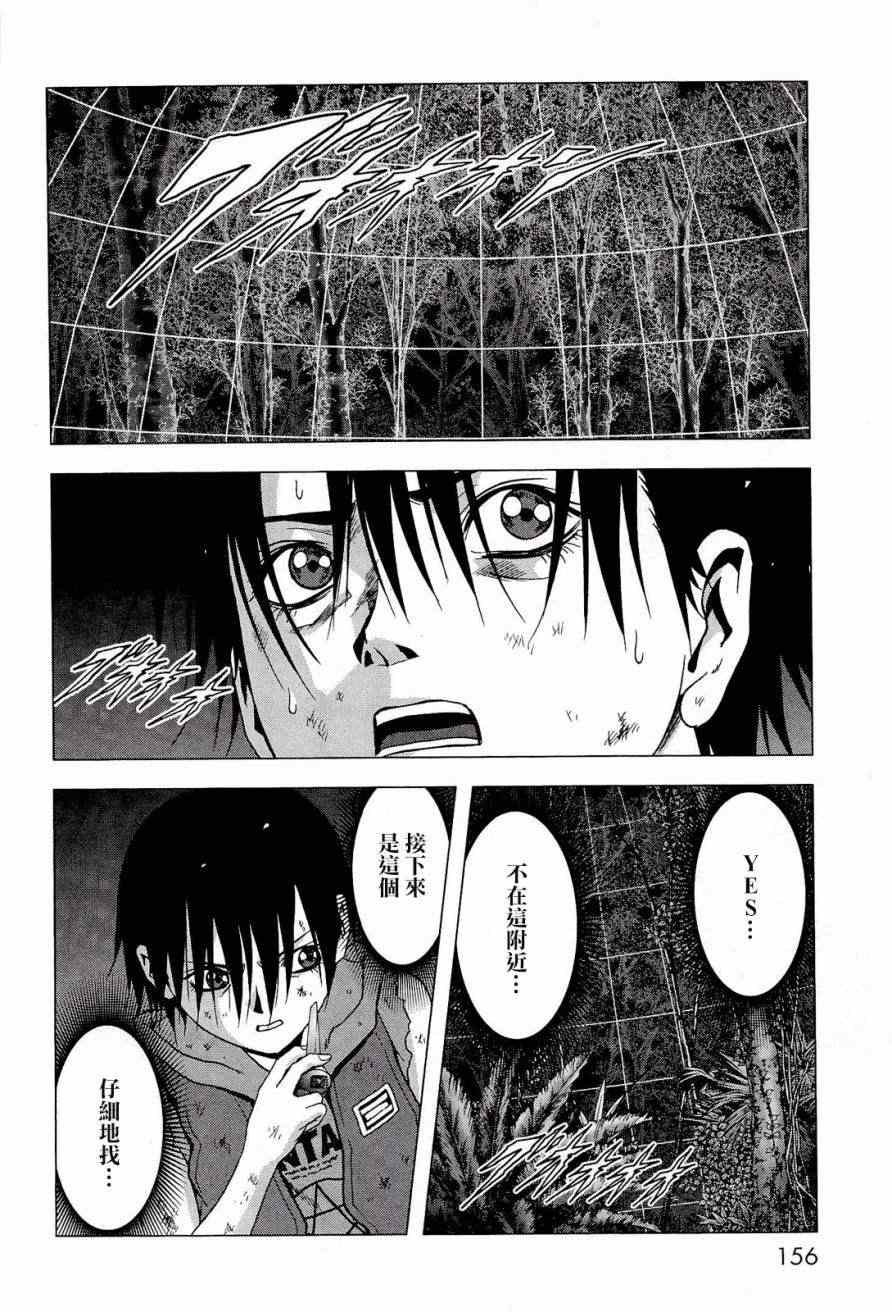 第57话