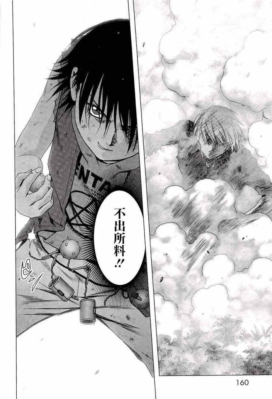 第57话