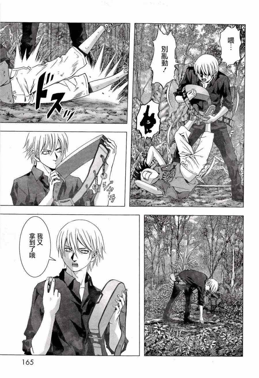 第57话