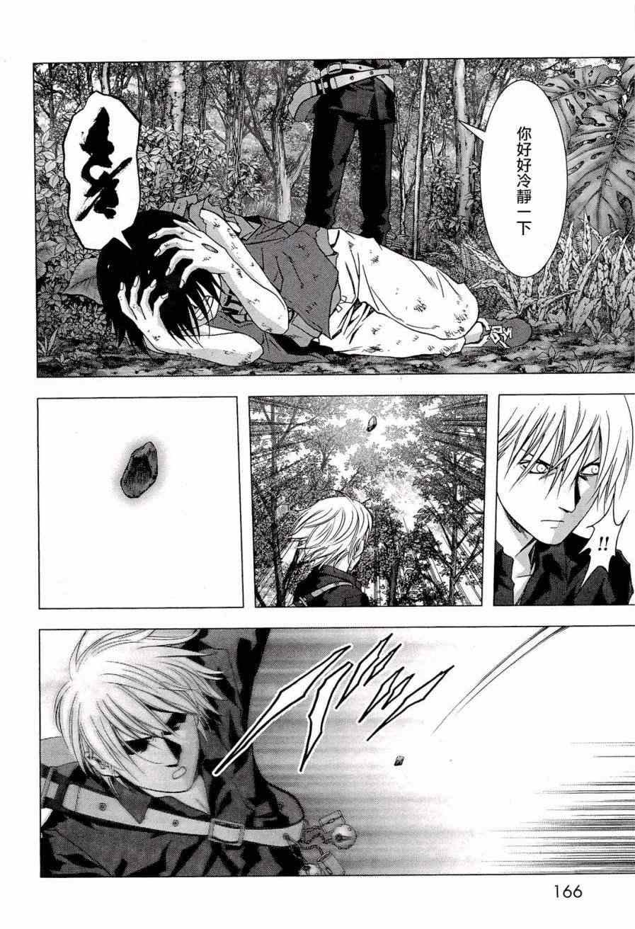 第57话