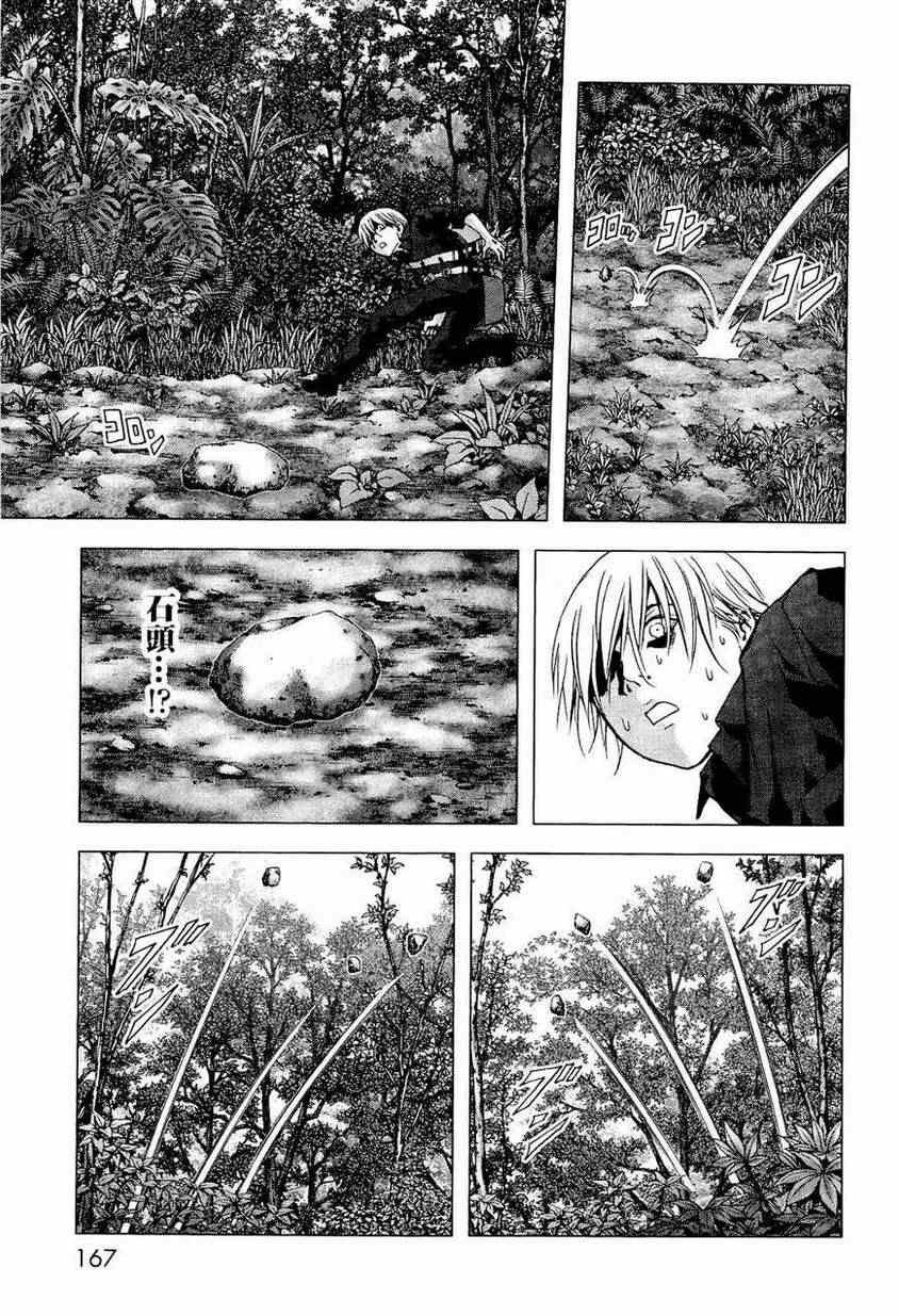 第57话