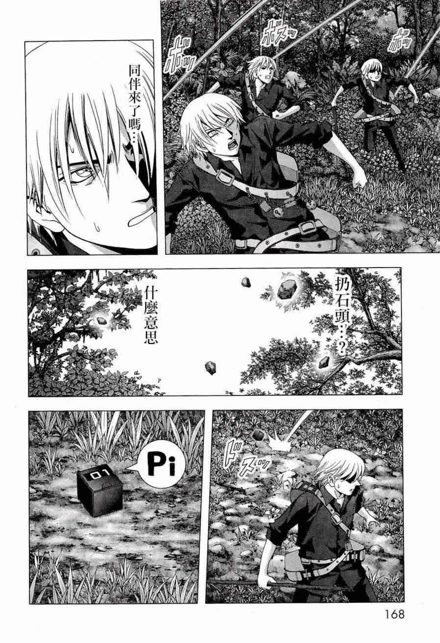 第57话