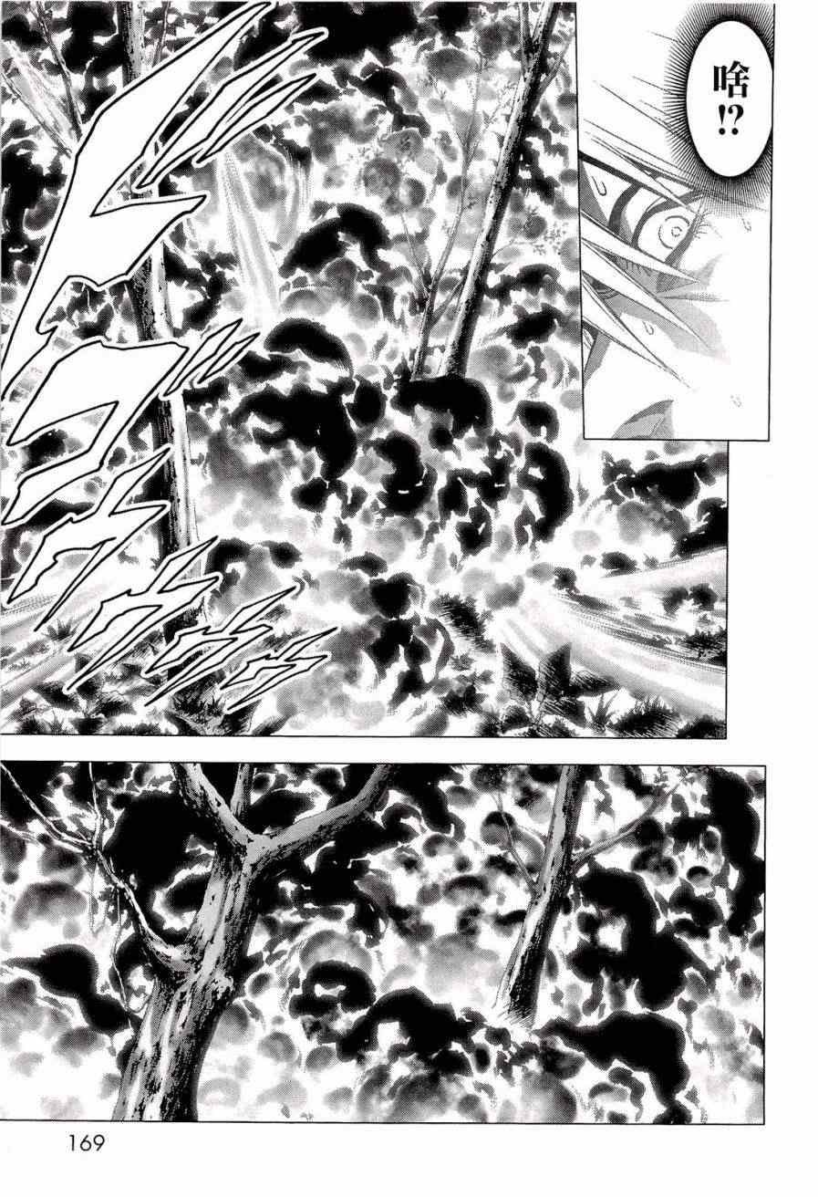 第57话