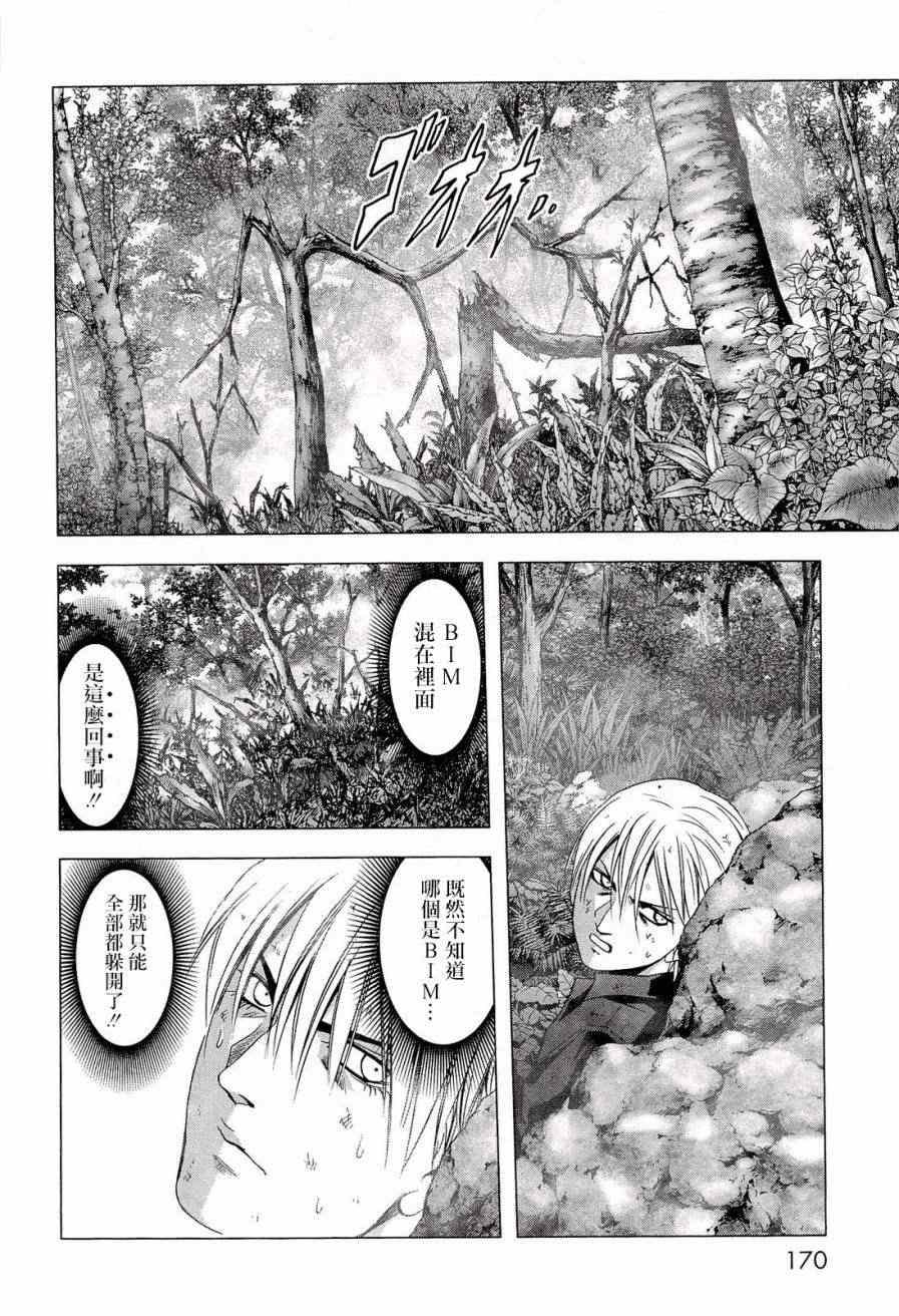 第57话