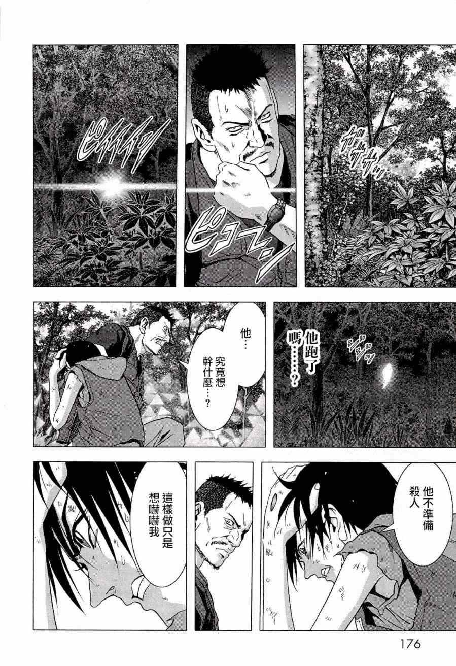 第57话