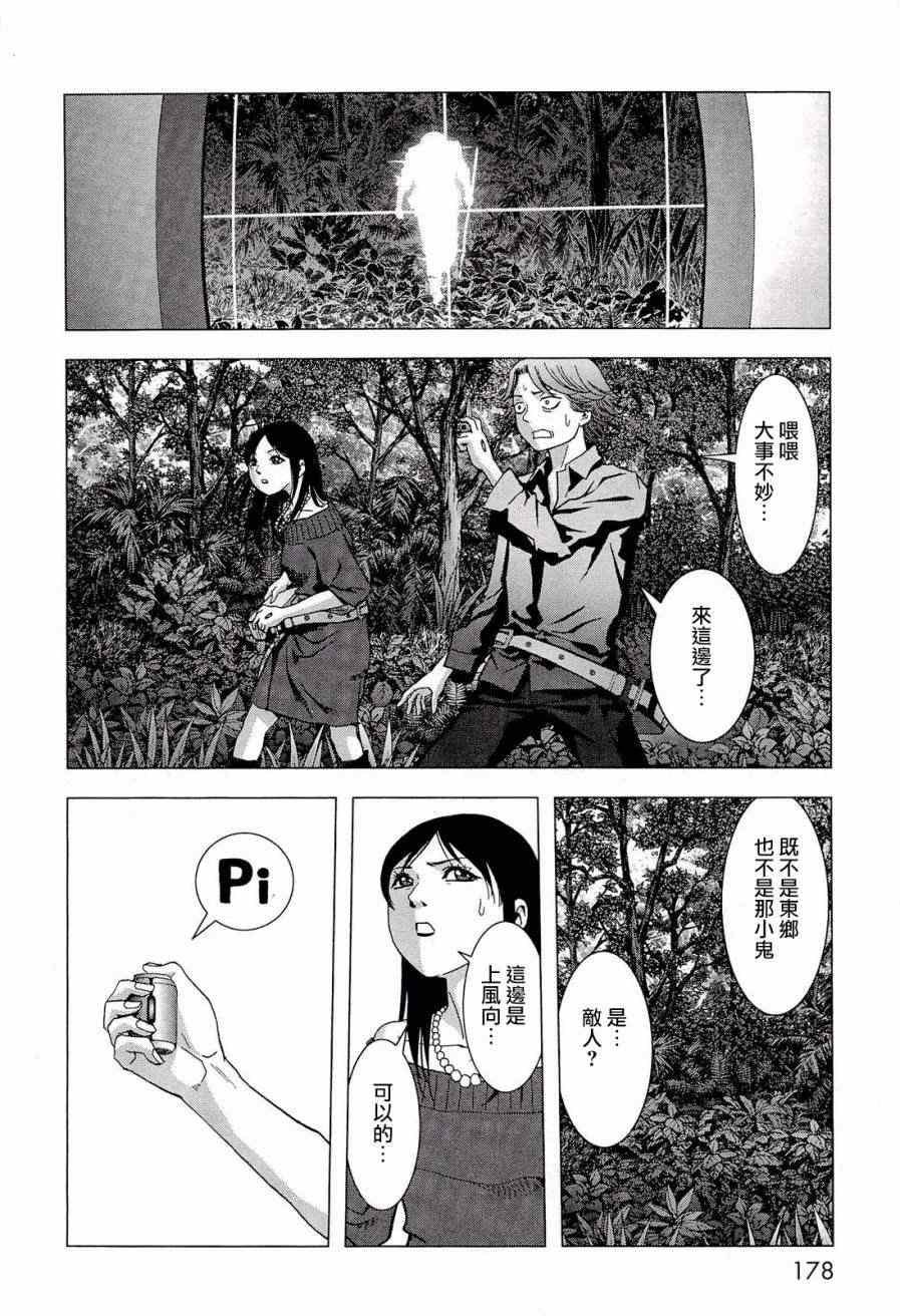 第57话