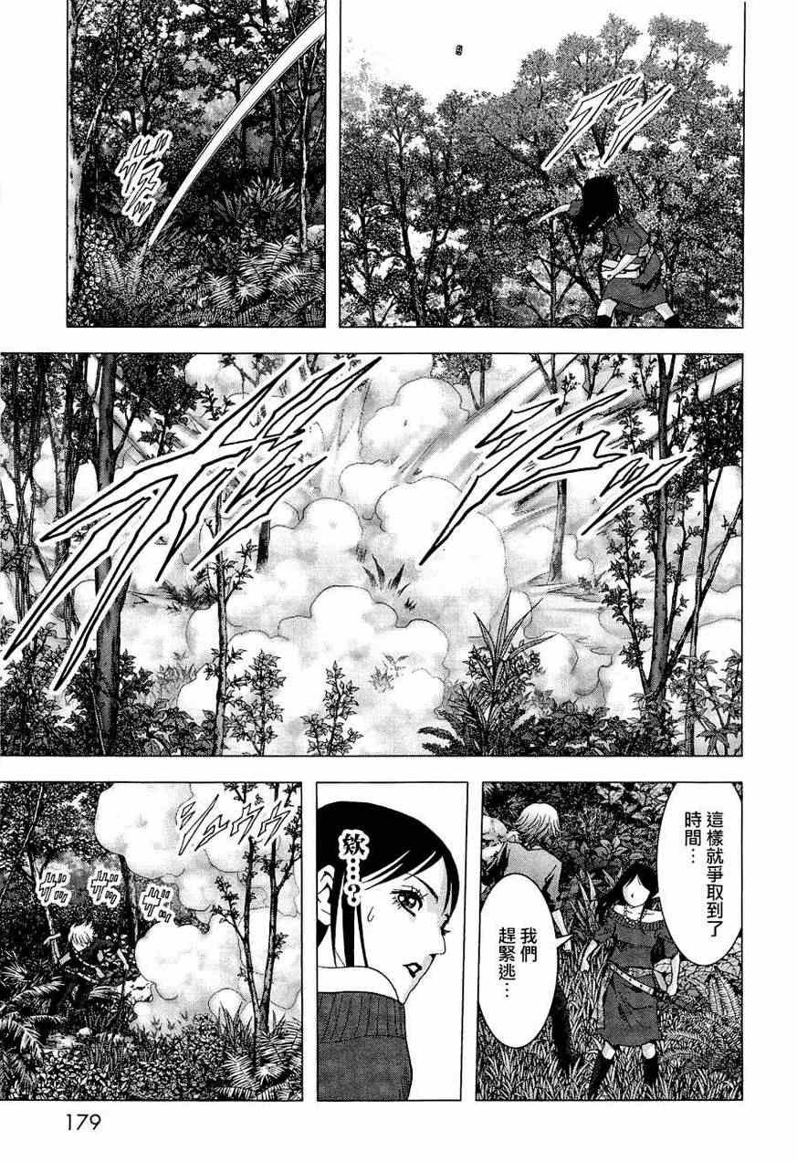 第57话