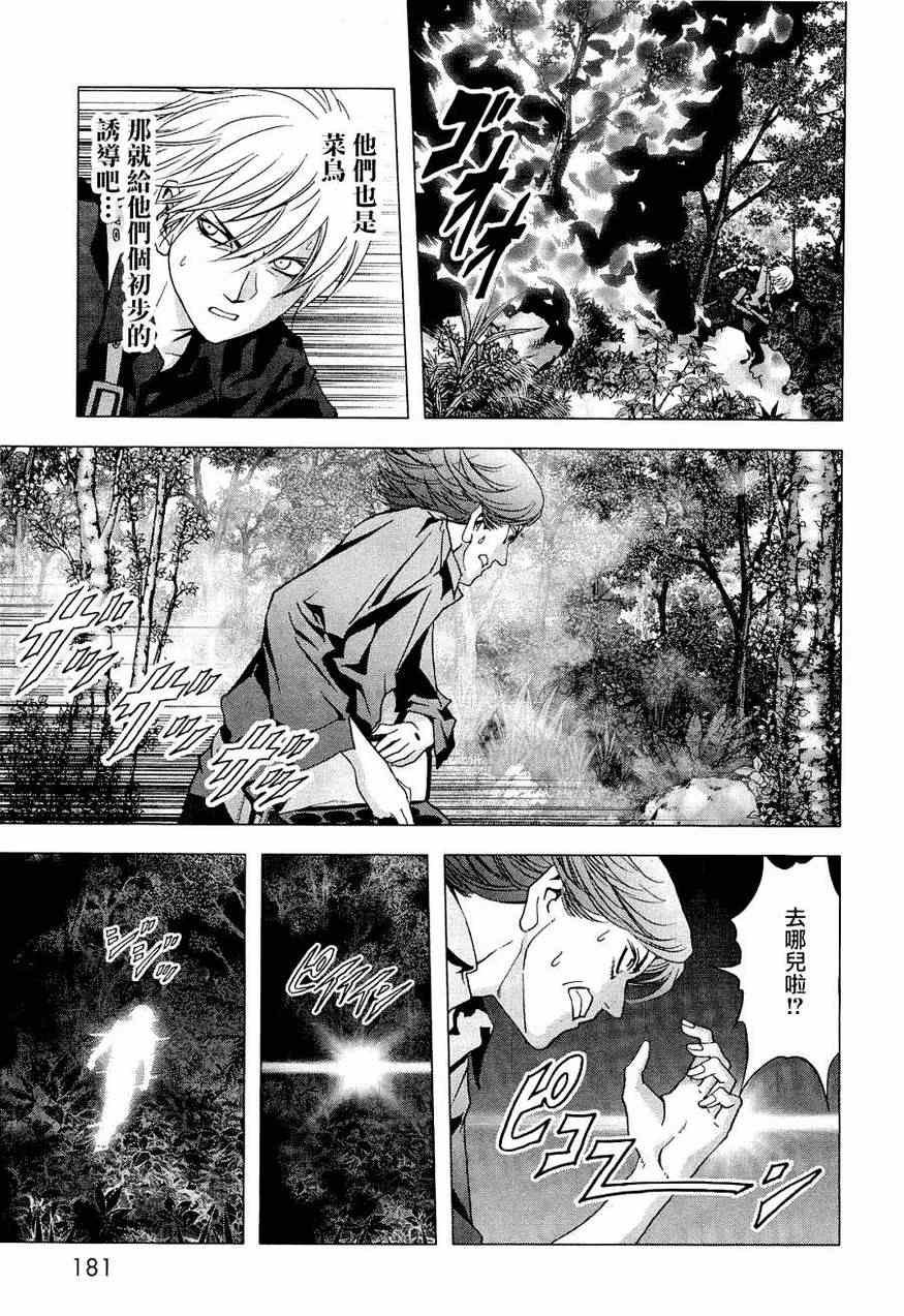 第57话