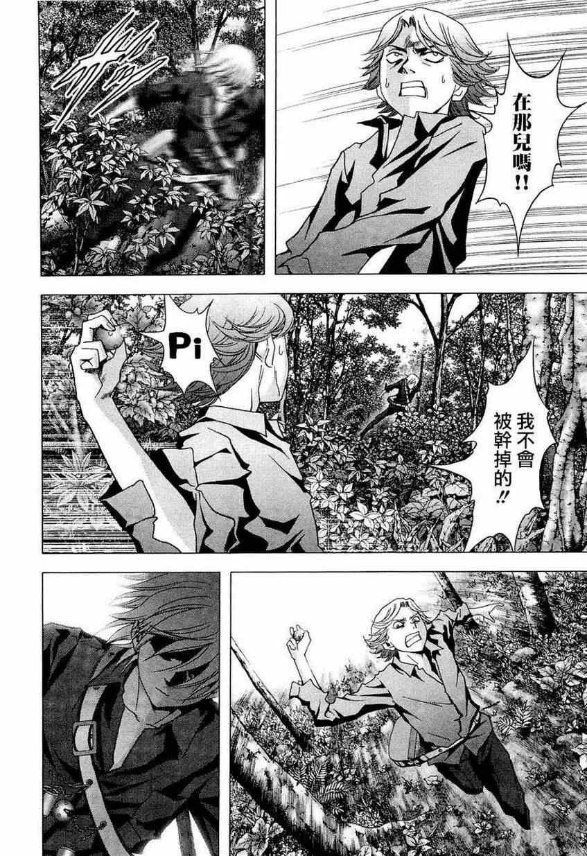 第57话