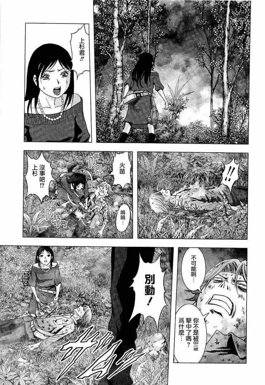 第57话