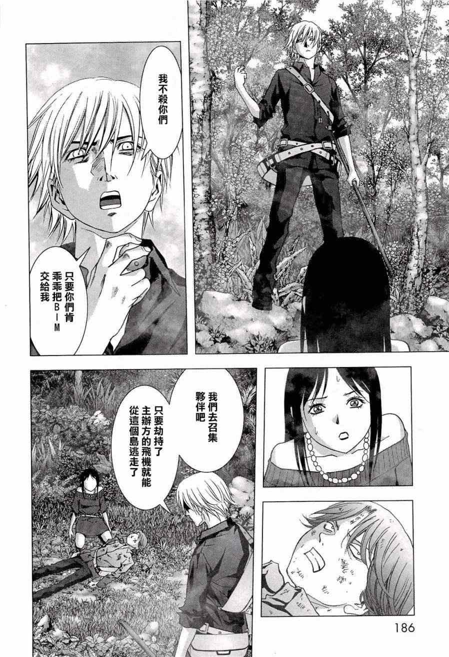 第57话