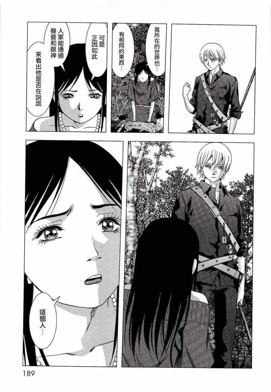 第57话