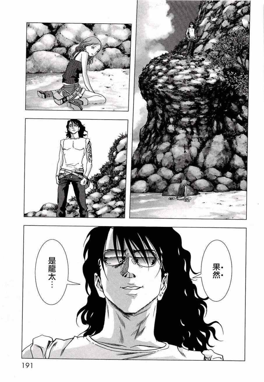 第57话