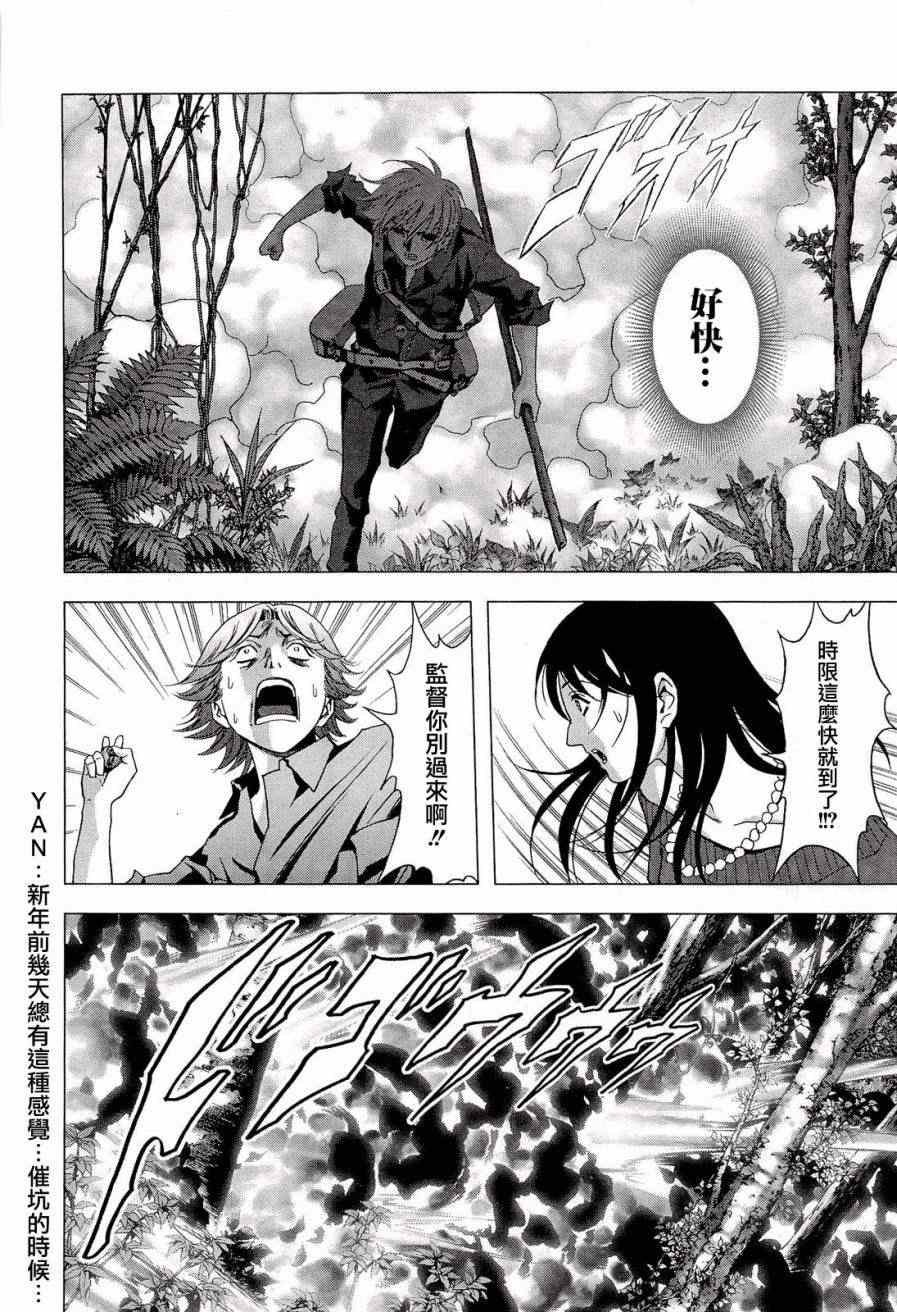 第57话