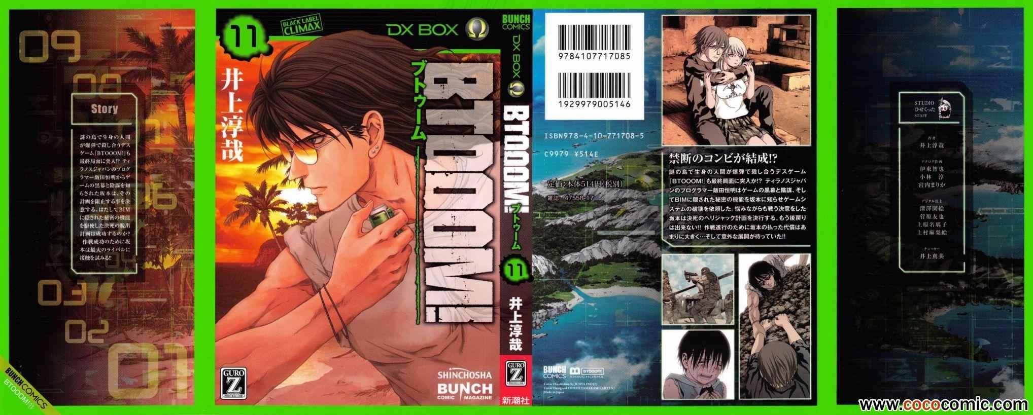 第58话