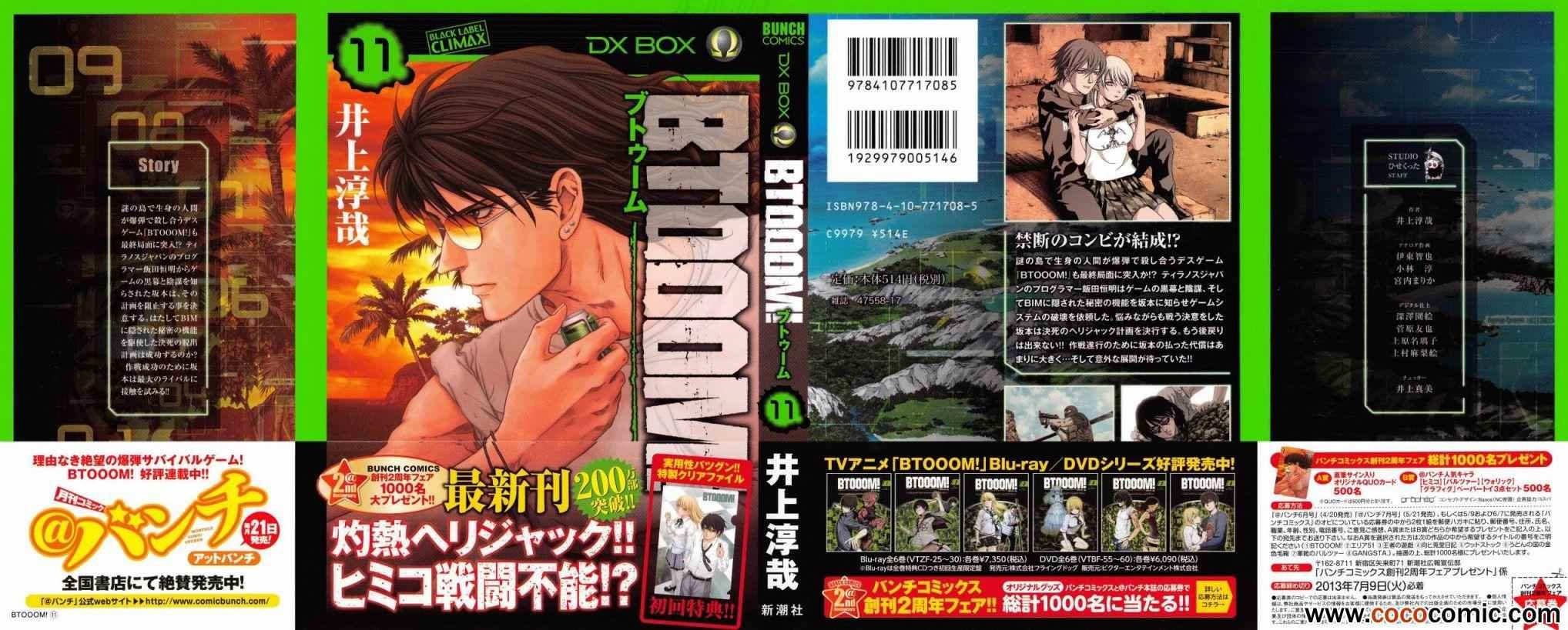 第58话