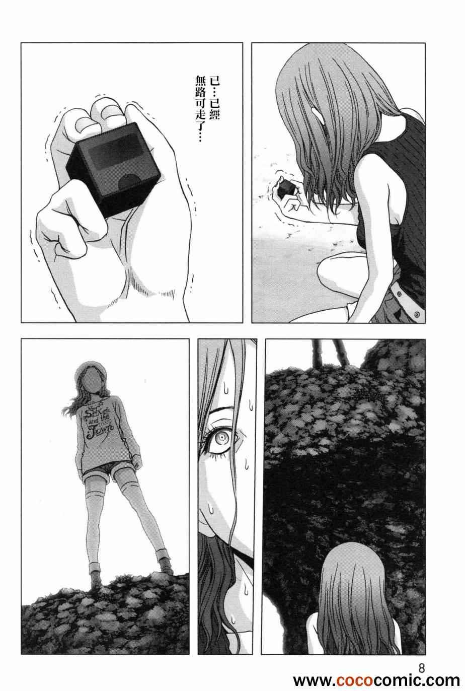 第58话