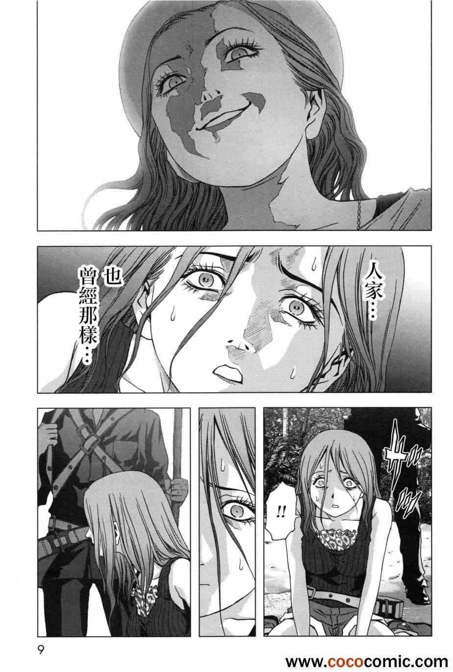 第58话