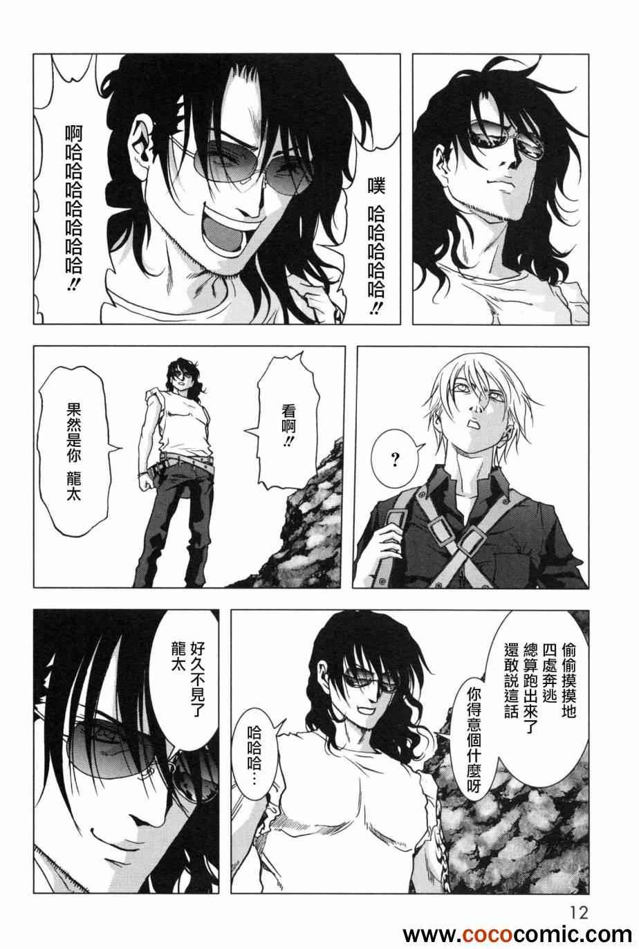 第58话