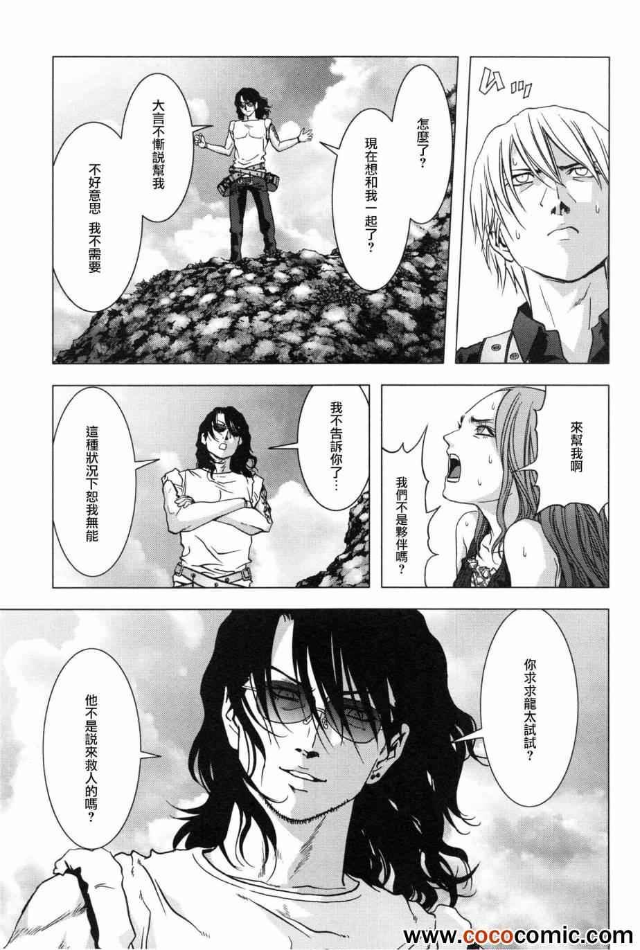 第58话
