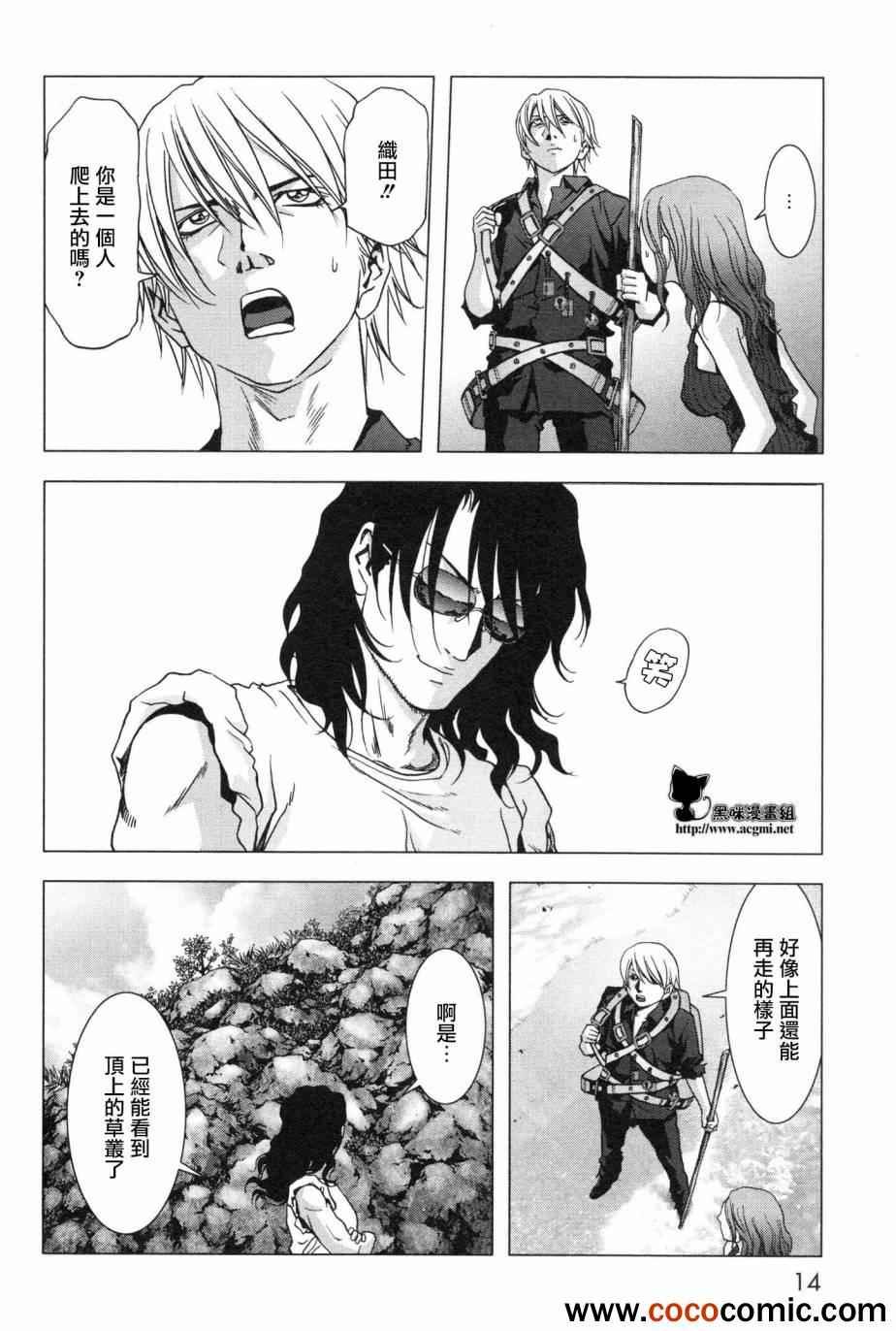 第58话