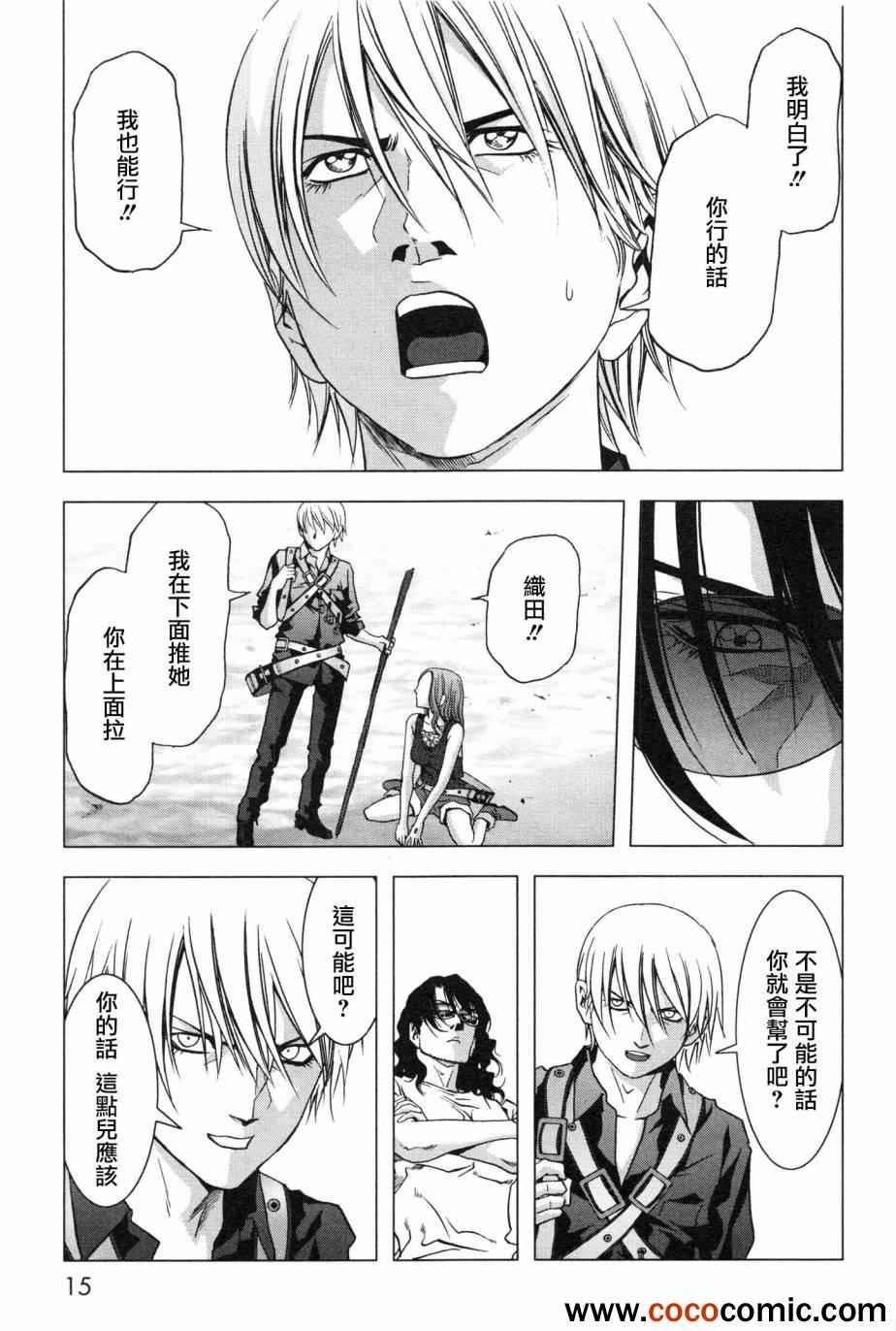 第58话