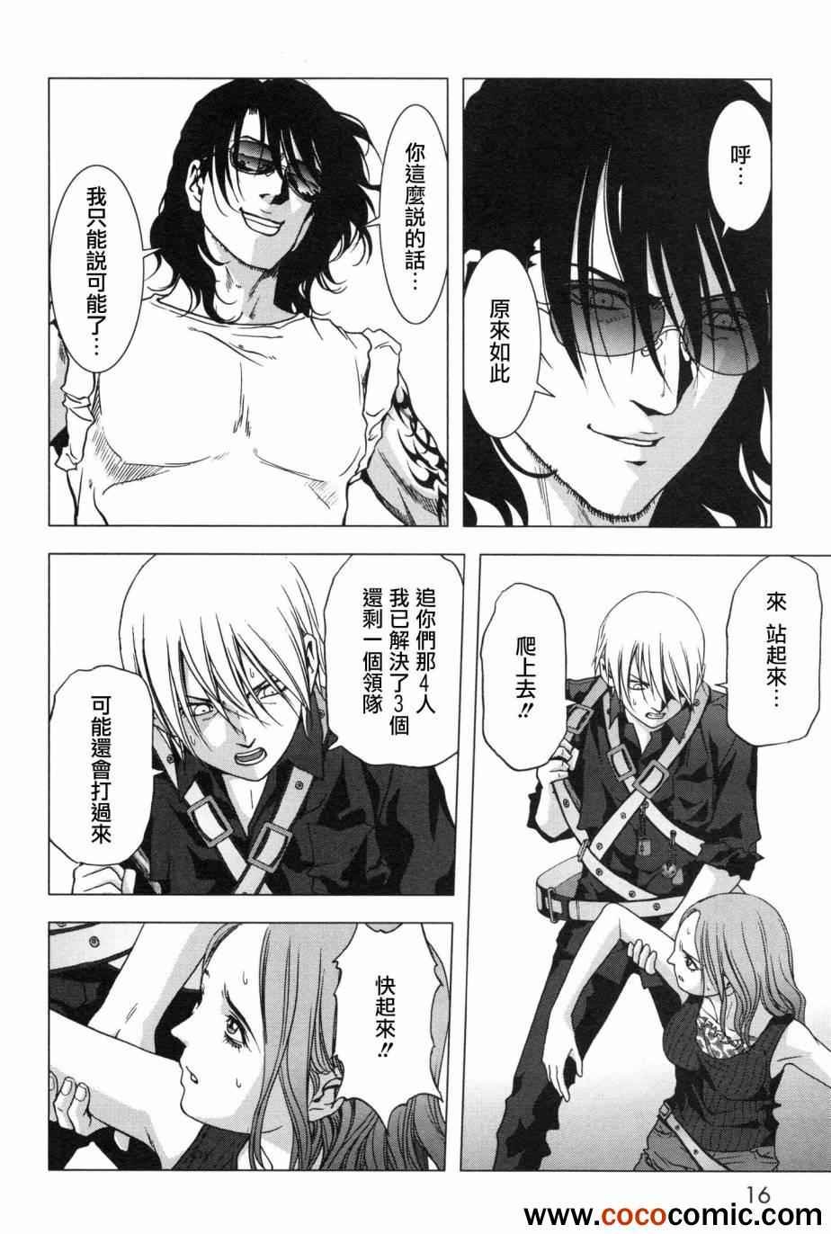 第58话