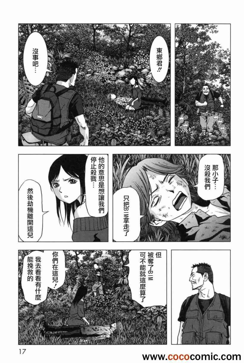 第58话