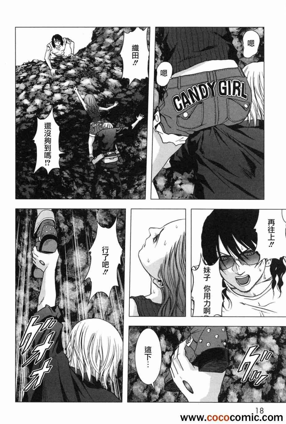 第58话