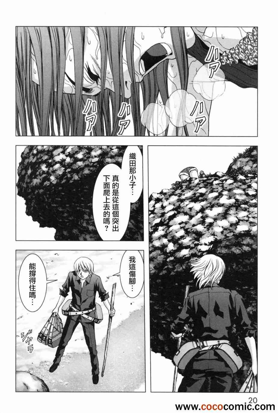 第58话