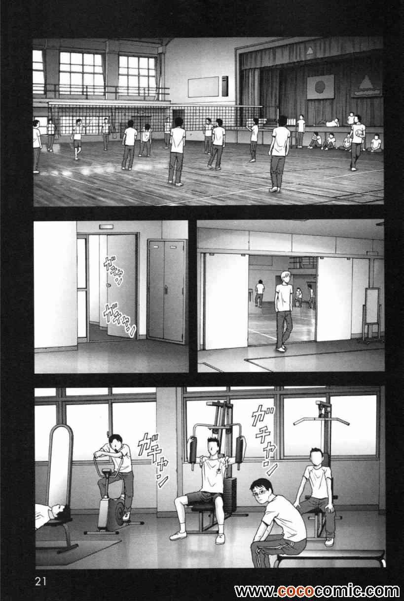 第58话