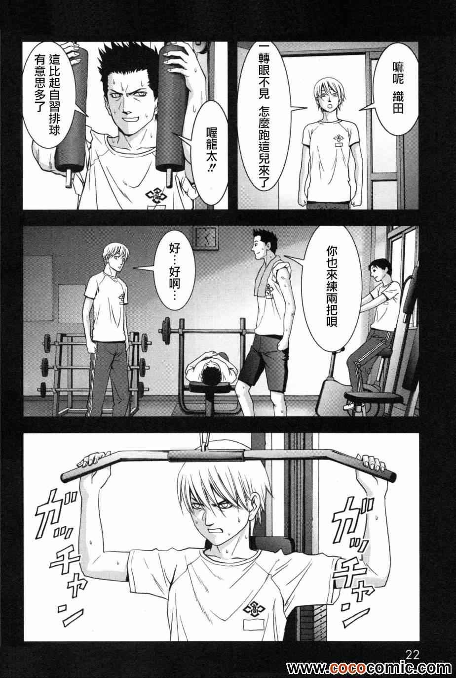 第58话
