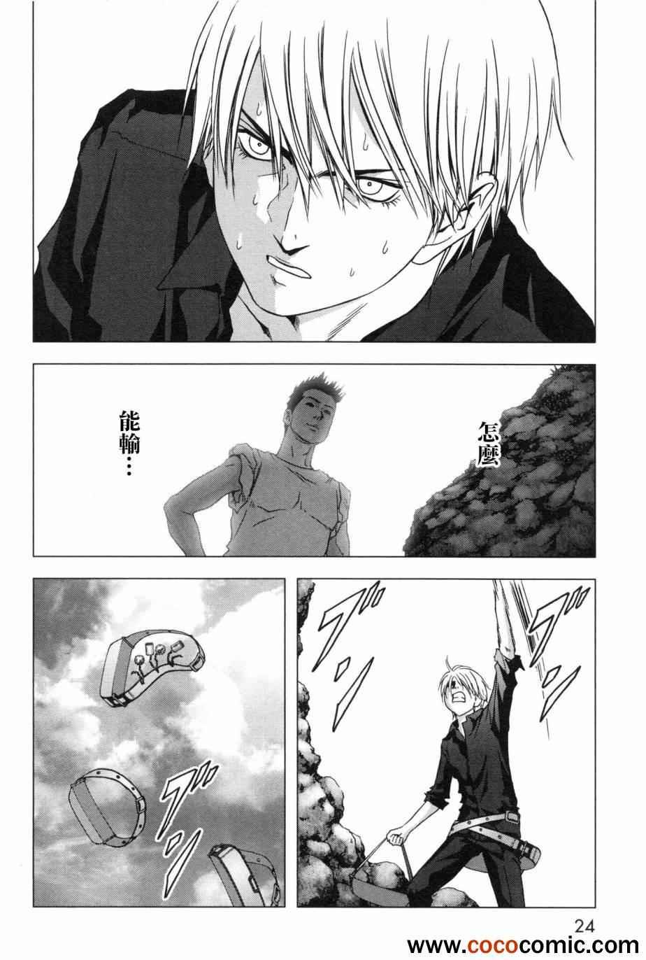 第58话