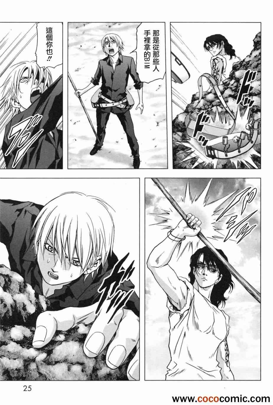 第58话