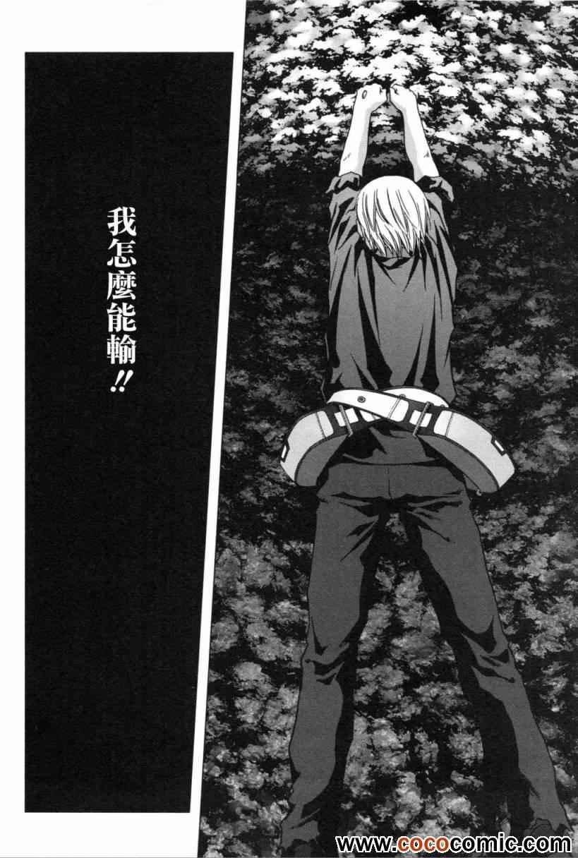 第58话