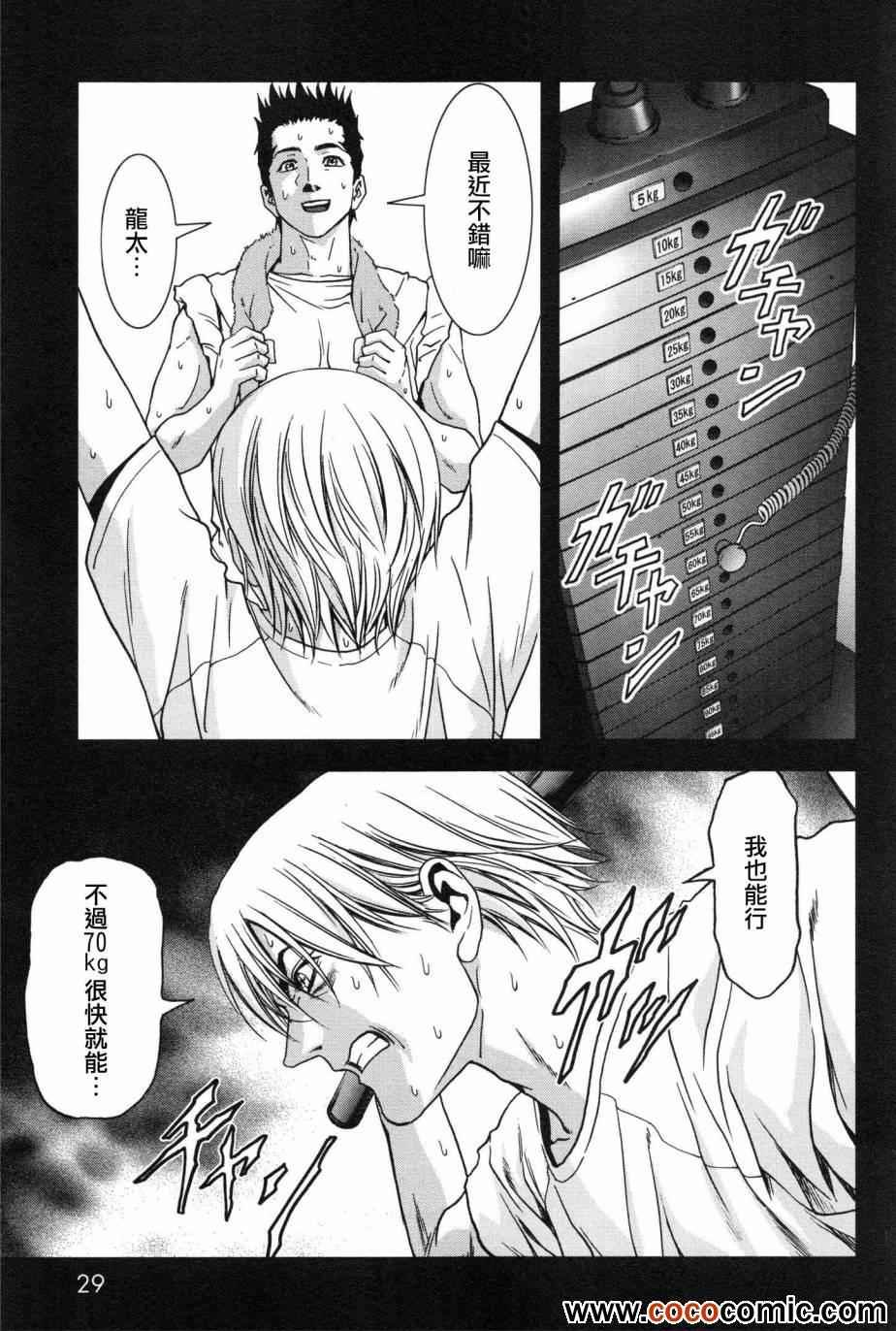 第58话