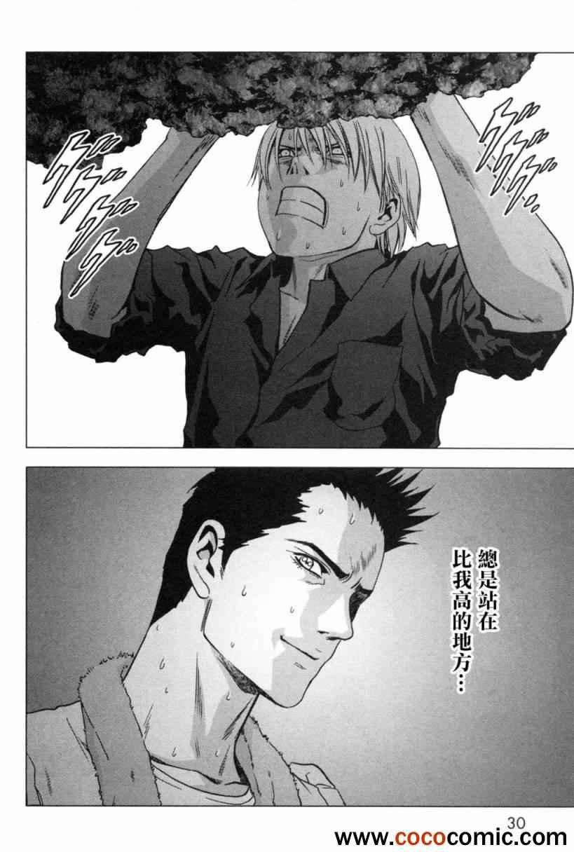 第58话