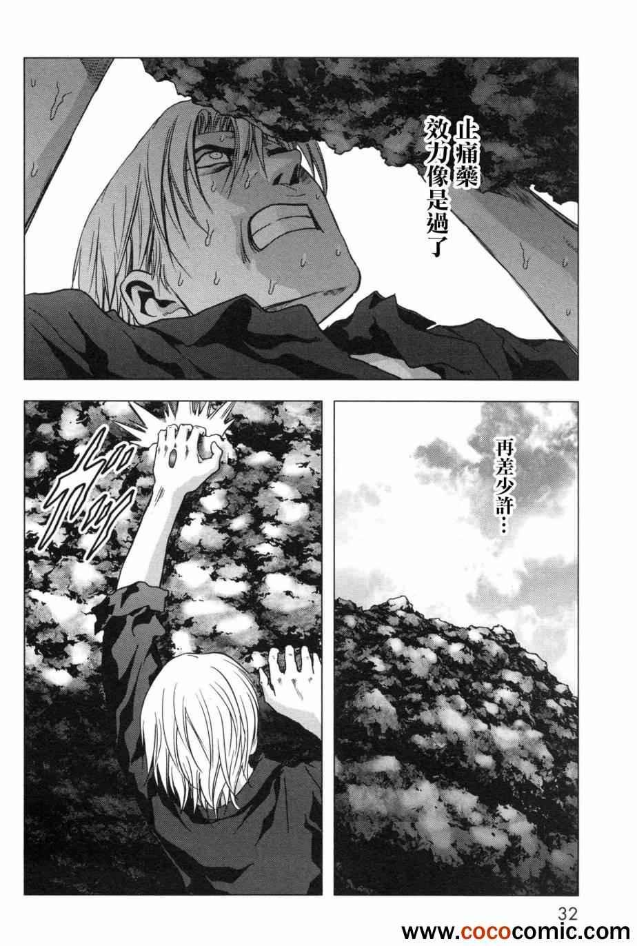 第58话