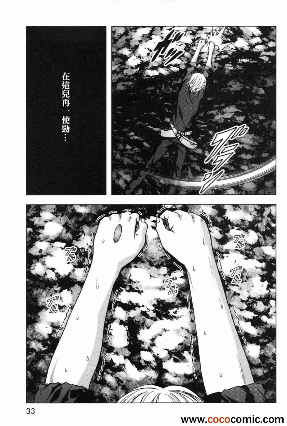 第58话