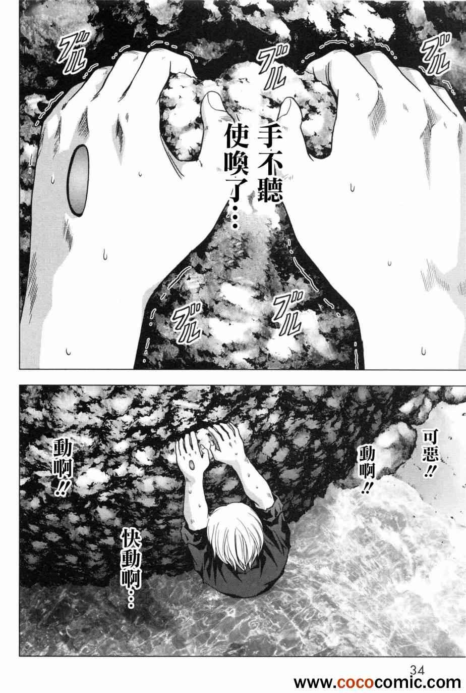 第58话