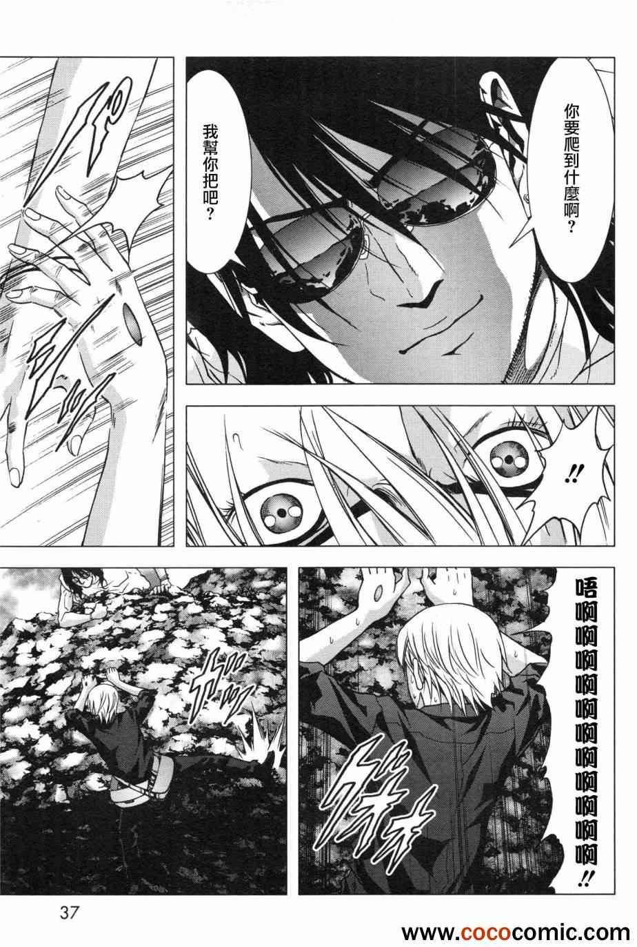 第58话