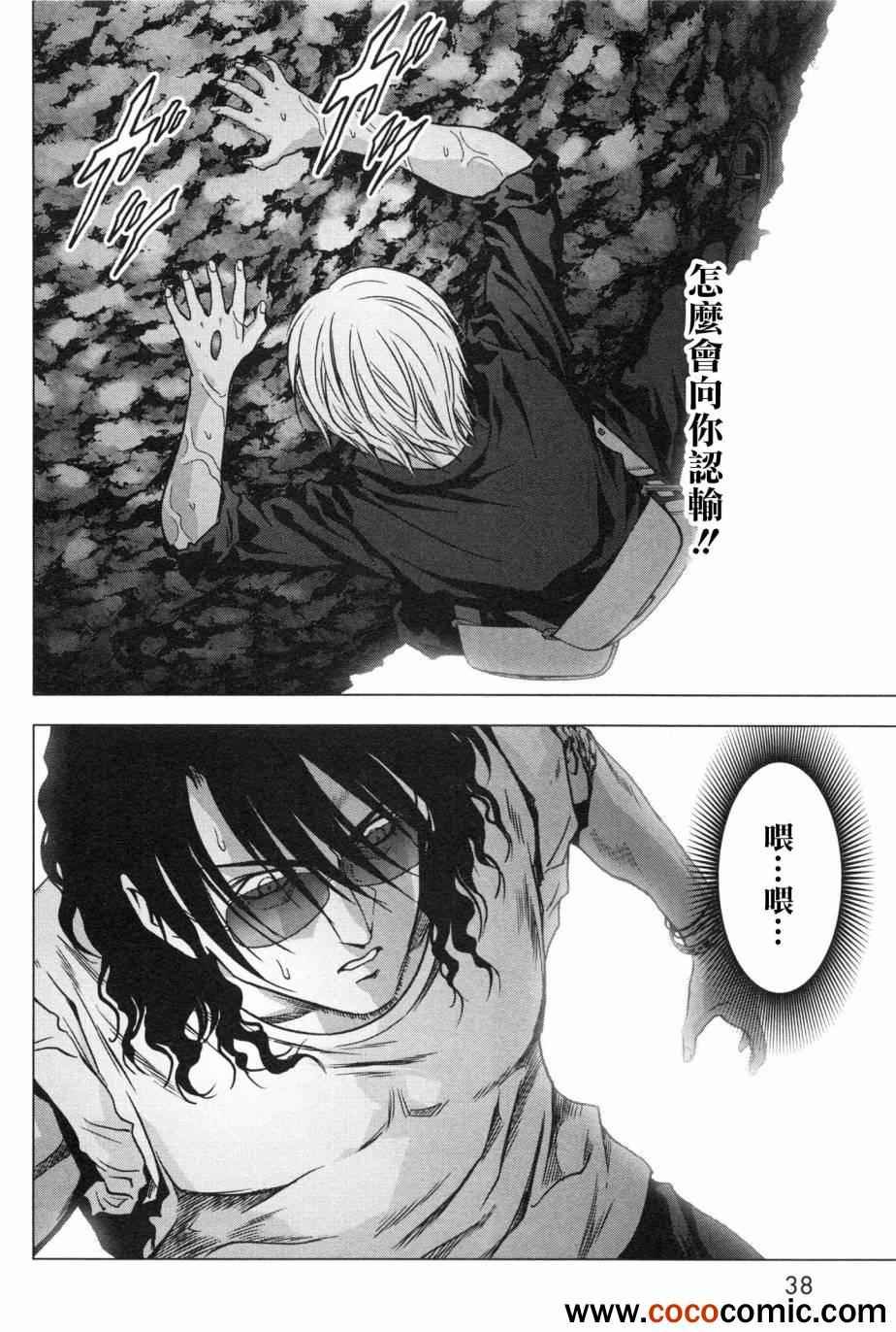 第58话