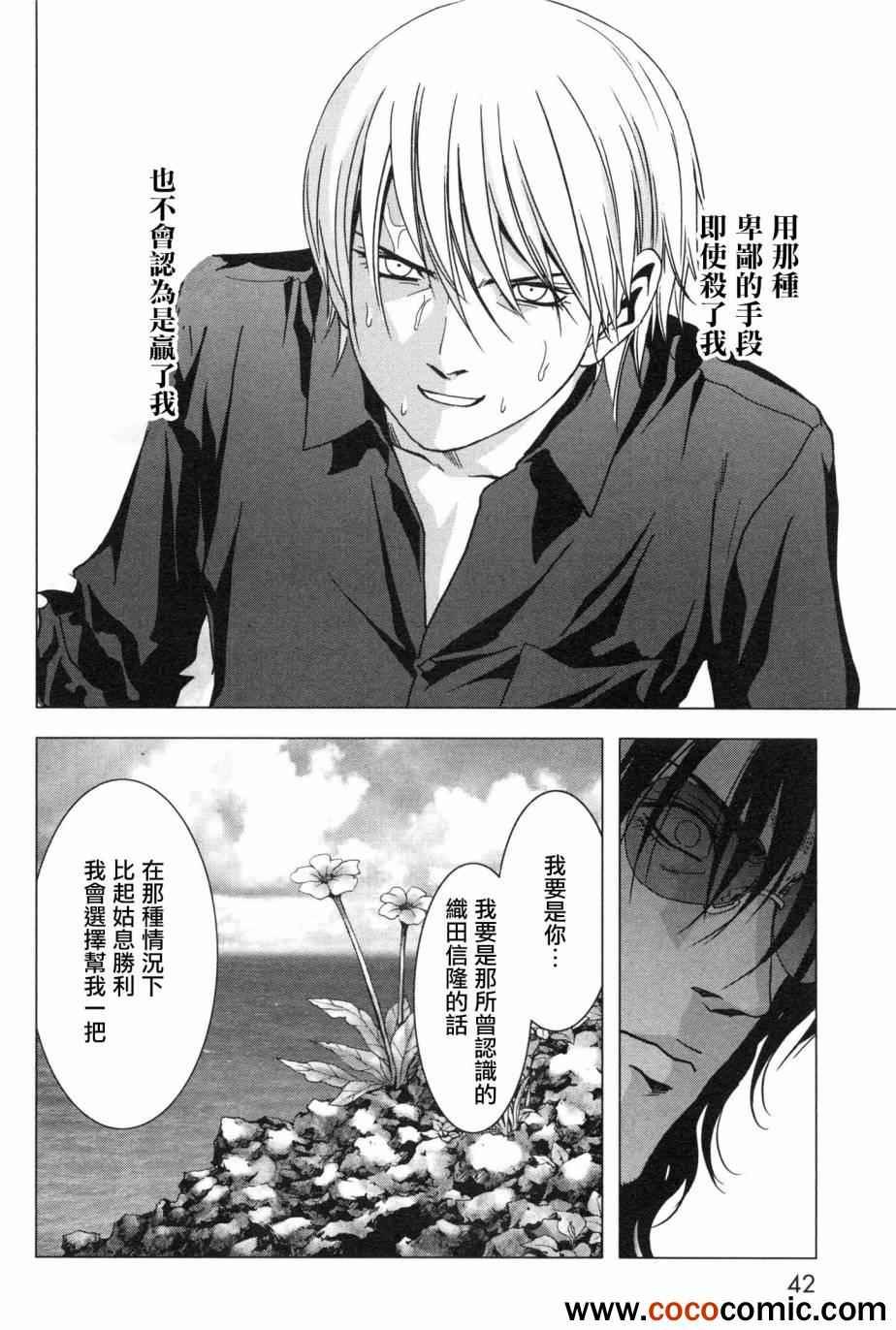 第58话