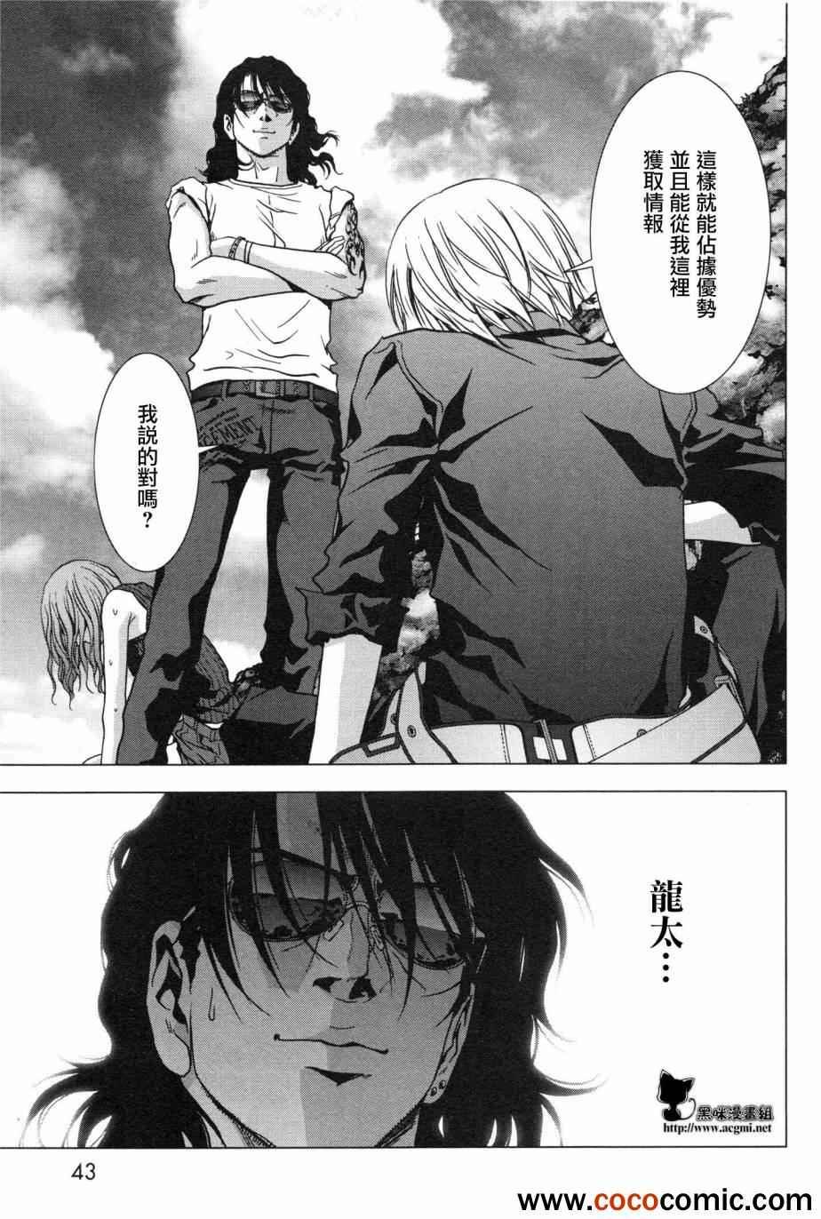 第58话