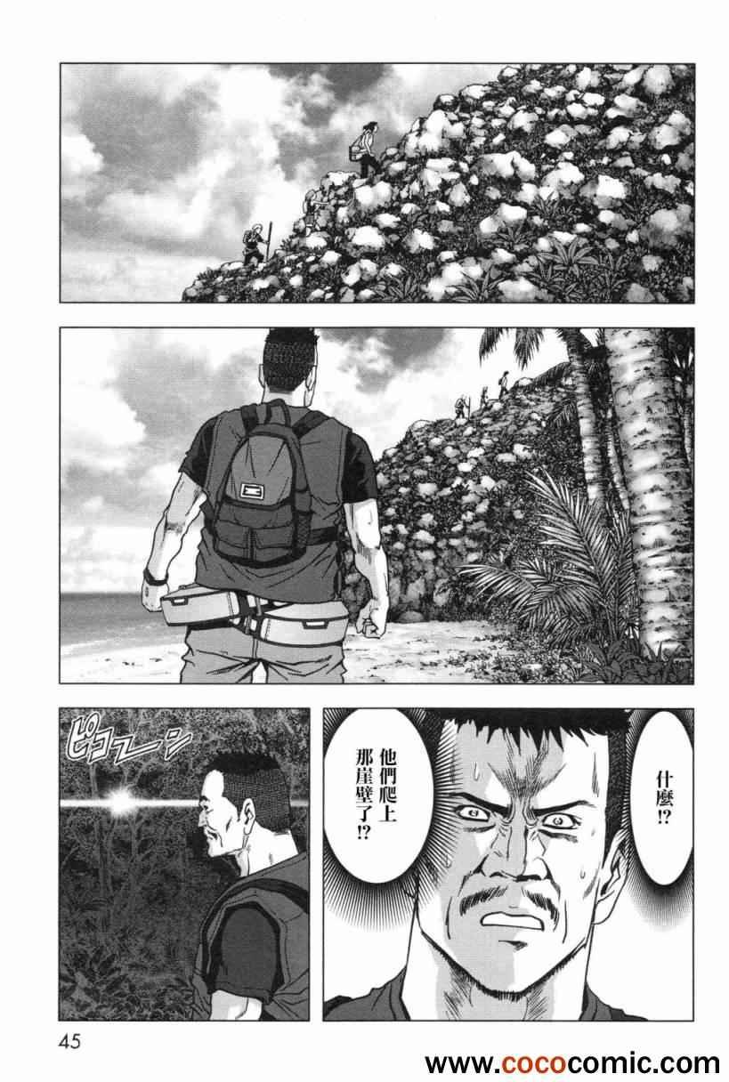 第58话
