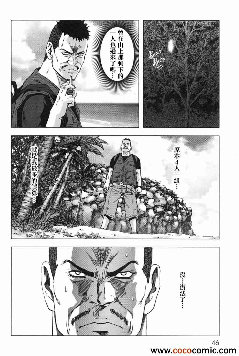 第58话