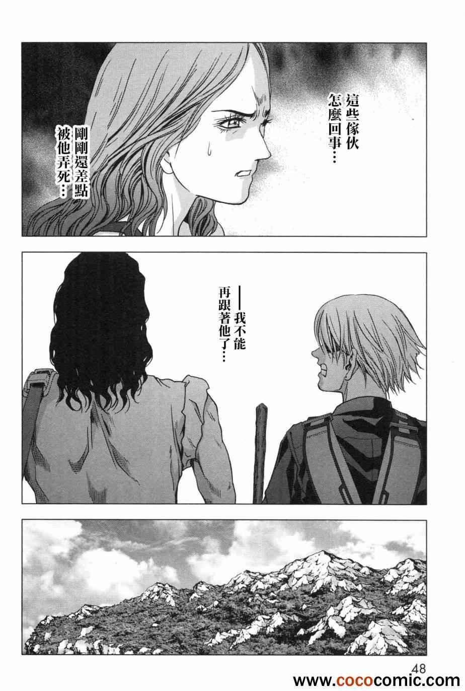 第58话